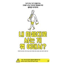 사랑할때술파는곳