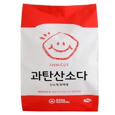 과탄산소다특대용량7kg
