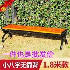 알루미늄벤치