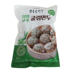 아기굴림만두