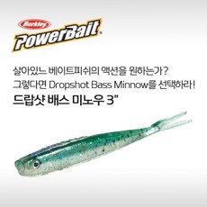 버클리 드랍샷 배스 미노우 배스 송어 웜 베이트, PBSSC