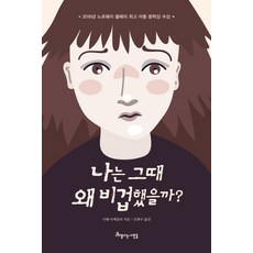 애쓰지않고편안하게구매정보