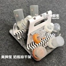 Meishibao 아기 병 건조 랙 아기 식기 용품 물 컵 접이식 물 제어 건조 드레인 랙 항균 랙