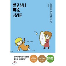 성심당책