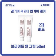 조성아기미크림