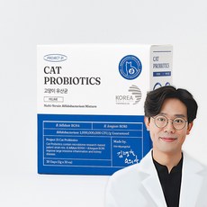  프로젝트21 고양이 유산균 장건강 영양제 1박스 30포 ( 변비 개선 프로바이오틱스), [17%↓] 2박스(2개월분/60포) 