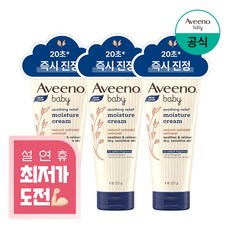 아비노베이비 수딩 릴리프 모이스춰 크림, 227g, 3개