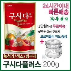 설악청정푸드