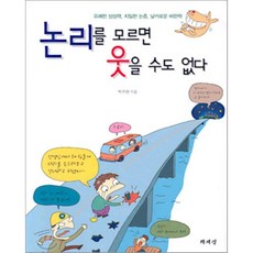 날카로운상상력