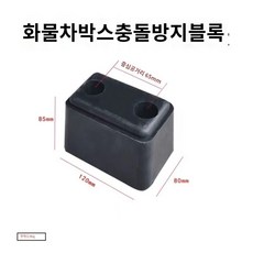 4.5톤하이패스단말기