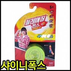 라이츠아인스