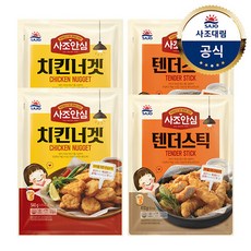 사조텐더스틱