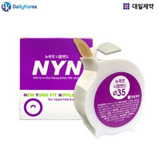 뉴욕핏니플밴드