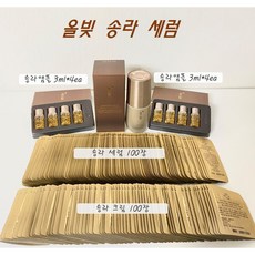 송라