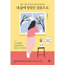 내생의중력에맞서