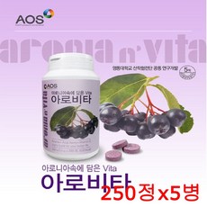 아오스 아로니아맛 분말 가루 정 아로니아농축액 비타민C E B6 아로비타 자일리톨 피쉬콜라겐 함유 캡슐 파는곳, 1250정, 1.5g