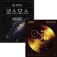 코스모스도서