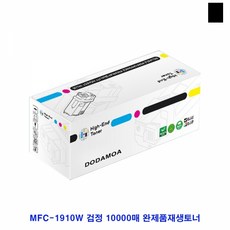 dcp-1610w