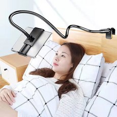 침대핸드폰거치대