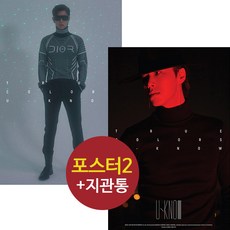 소호앤노호