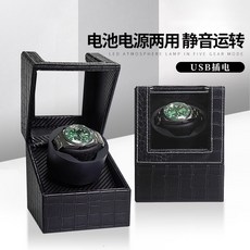 손목 밥주기 수납함 워치 와인더 시계보관함 오토메틱