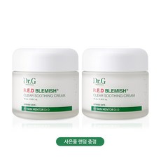  닥터지 레드 블레미쉬 클리어 수딩 크림 70ml 2개  상품 이미지