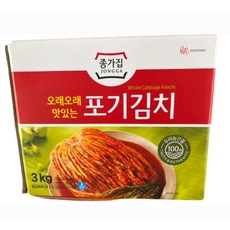 열무보리김치