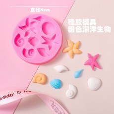 홈 베이킹 푸딩 초콜릿 하트 발렌타인 선물 젤리 기념일 틀 베이킹 양갱 데이 화이트, 하트 곰돌이, 1개