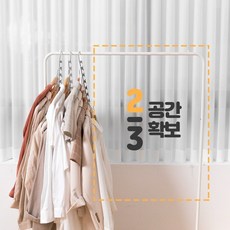 샤넬옷걸이