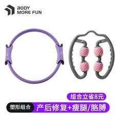 링클라이너