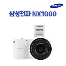 삼성전자 NX1000 바디단품 렌즈미포함 정품, 32GB 메모리+케이스+리더기