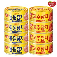 동원 참치 살코기 150g 4개 + 고추참치 150g 4개, 8개