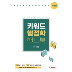 이동호의사