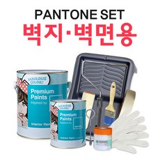 팬톤 내부용 벽지 벽면 세트(2평미만_무광), N-5 딥그레이, 1개
