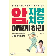 암병동