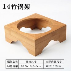 반려동물 고양이 강아지 도자기 반려묘 대형견 보온 애견식기, 14 대나무 냄비 선반, 1개