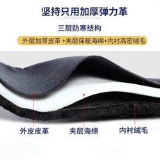 자전거레그워머 겨울타입 자전거 무릎보호커버 지퍼 가리개 겨울용 무릎보호대 오토바이, 기본