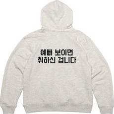 프린팅티셔츠 후드집업 고깃집유니폼 01 그래픽셔츠 seo*130bV - 고기집유니폼