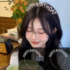 배스킨해피버스데이