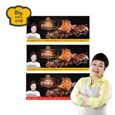 빅마마폭립