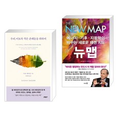 사샤세이건