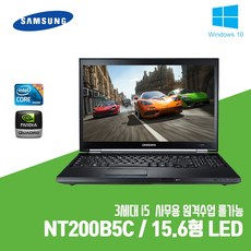 삼성 15.6인치 노트북 NT200B5C 3세대 i5 4G SSD120G 윈10 사무용 인강용 롤 가능 중고, Win10, 4GB