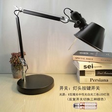 톨로메오미니