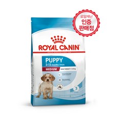  로얄캐닌 인도어 퍼피 8.7 Kg 애견 강아지 사료, 칠면조, 피부/털 개선, 8.7kg, 1포 