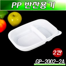 일회용반찬포장용기(죽용기)GP-2002-2A/200개세트(반박스)