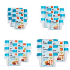 음식물보관냉장고