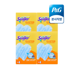 깔끔대장청소하젤