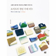 대구디자인비누