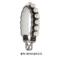 시경 고급진주 클러치백 토트백 스트랩 가방끈 PX19290 - 클러치백스트랩