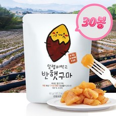 뽀로로고구마바 TOP01